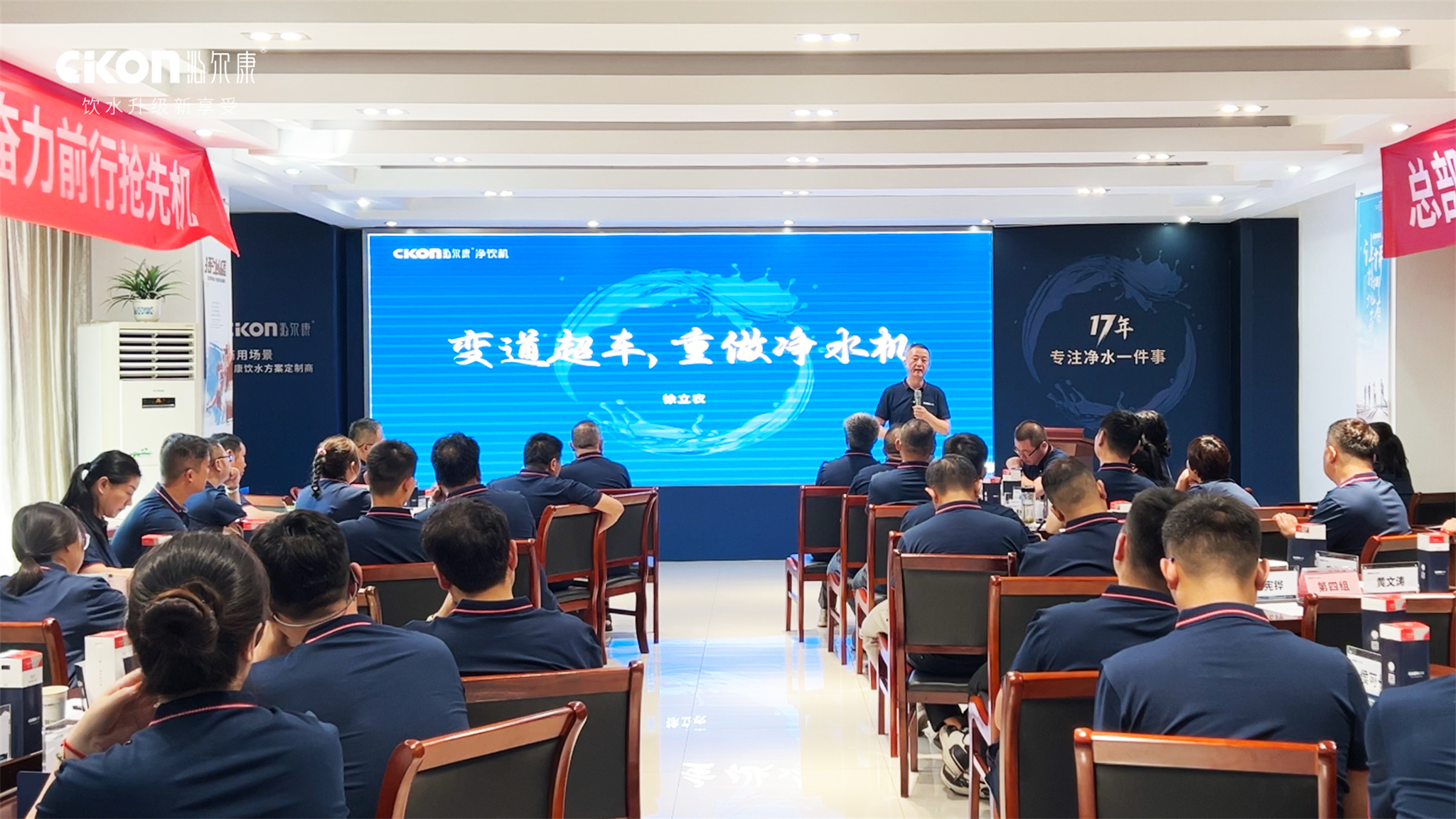會議(yì)修片7