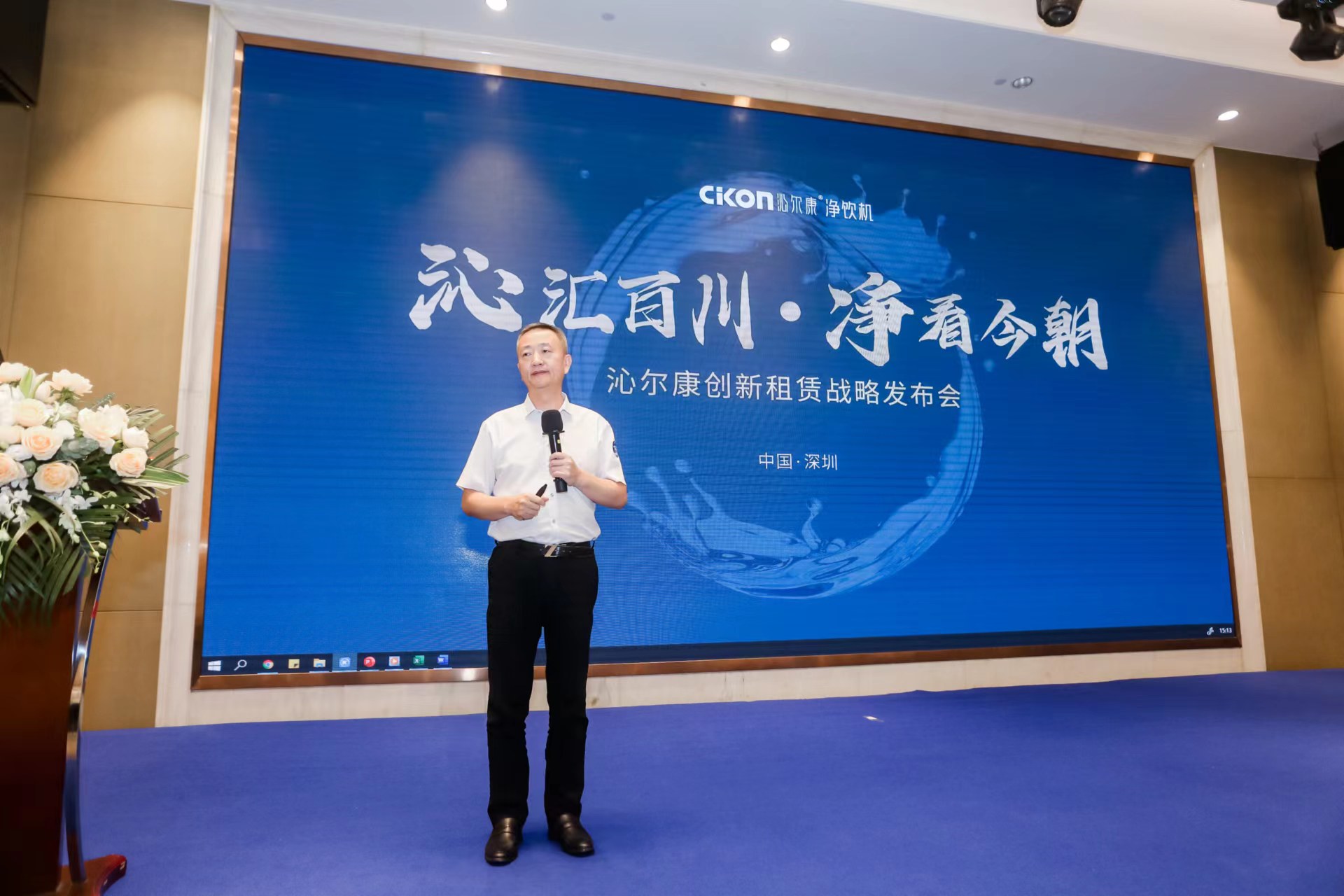 多家媒體(tǐ)報道，沁爾康商用淨飲水創新租賃模式成熱(rè)點